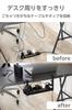 ELECOM Cable Cable Cable Desk 20kg Load Black EKCWCT01BK Tray, Under-Desk Management, Storage, Extendable, 2-Way, Top/Bottom Storage, Capacity,