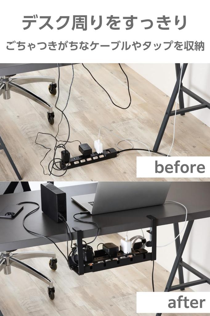 ELECOM Cable Cable Cable Desk 20kg Load Black EKCWCT01BK Tray, Under-Desk Management, Storage, Extendable, 2-Way, Top/Bottom Storage, Capacity,