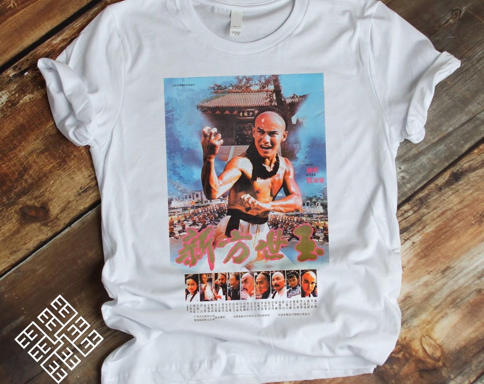 Vintage 1984 Chinese Shaolin film Fong Sai Yuk 3 The Dragon Shirt, New Young Hero of Shaolin, Martial Arts Of Shaolin Tee, Shaolin Kung Fu 2XL