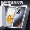 Applicable To Huawei P11 Mobile Phone Case Pro New High-end Matte Lens Integrated All-inclusive Anti-drop  Case for Men and Women