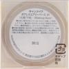 Canmake Ida Laboratory Z Canmake Peerless Air Base 01 Pure White  