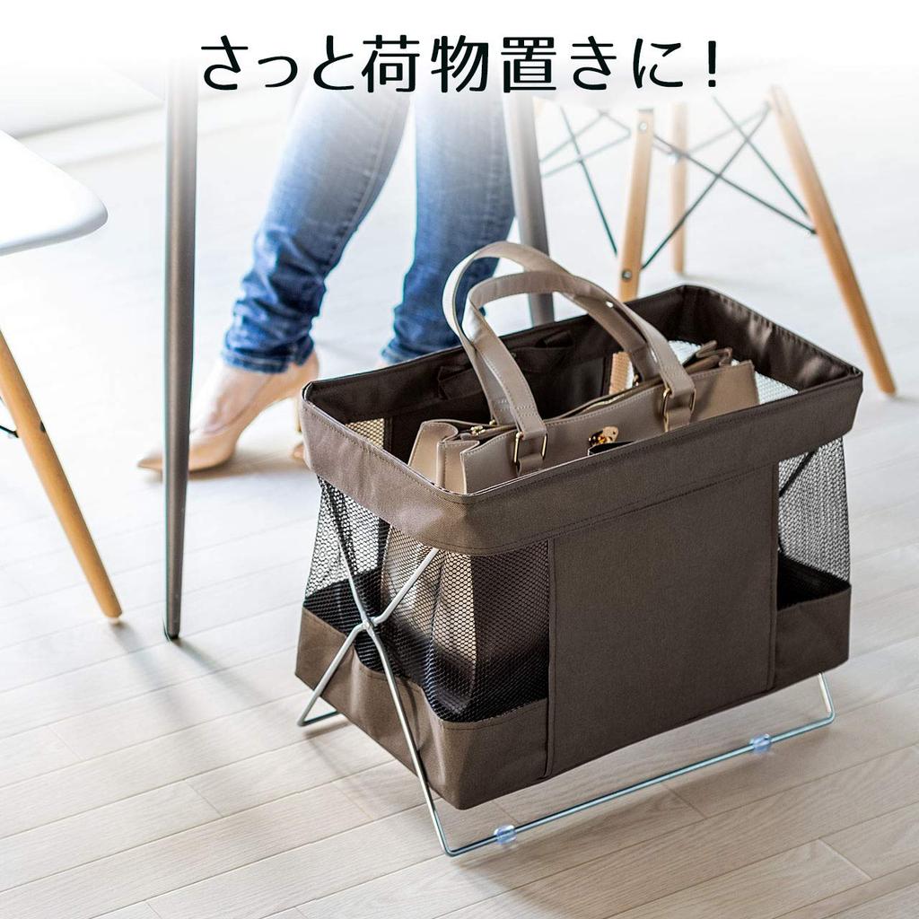 Sanwa Direct Foldable Storage Box for Bags, 46.5cm Wide X 26.5cm Deep X 39.5cm High, Under-Desk Storage, Black, 200-CB014BK