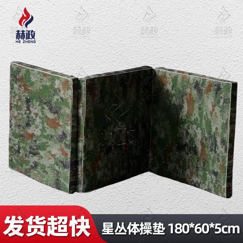 Многофункциональный складной коврик для упражнений Hezheng 180x60x5cm