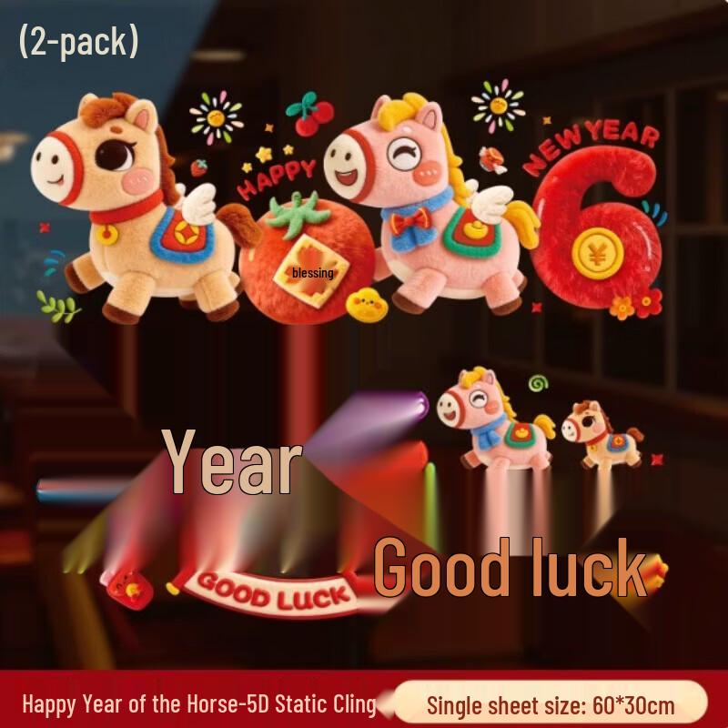 AVADEN 2026 Year of the Horse 5D New Year Window Decals