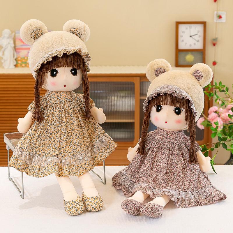 Cute Doll Princess Style Plush Toy Little Girl Sleeping Pillow Doll Birthday Gift
