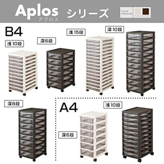 JEJ Astage Document 6 155335 Case, B4, Deep, Drawers, Ivory, "Apros"
