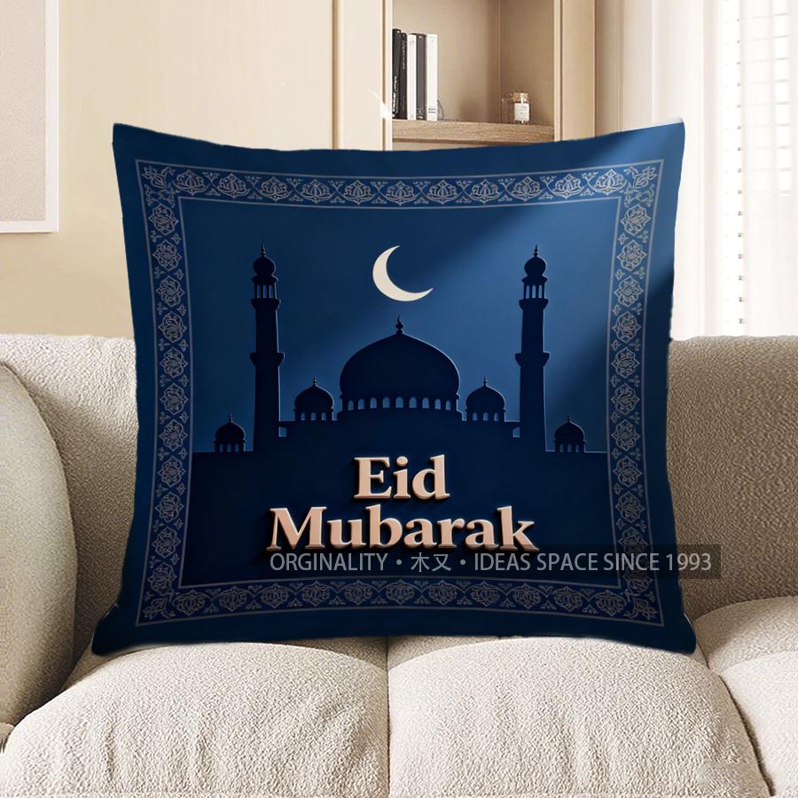 2D узор Мечеть Ид Мубарак Наволочка для декоративной подушки Чехол на подушку Подходит для дивана Спальни Автомобиля 40x40cm