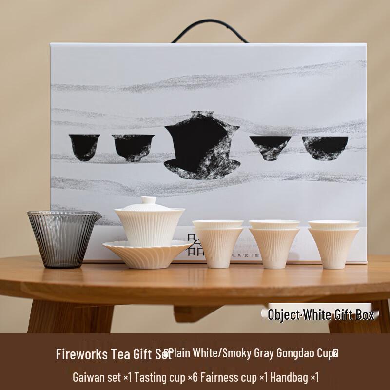 Dong Ci Ren Fireworks Kung Fu Tea Set