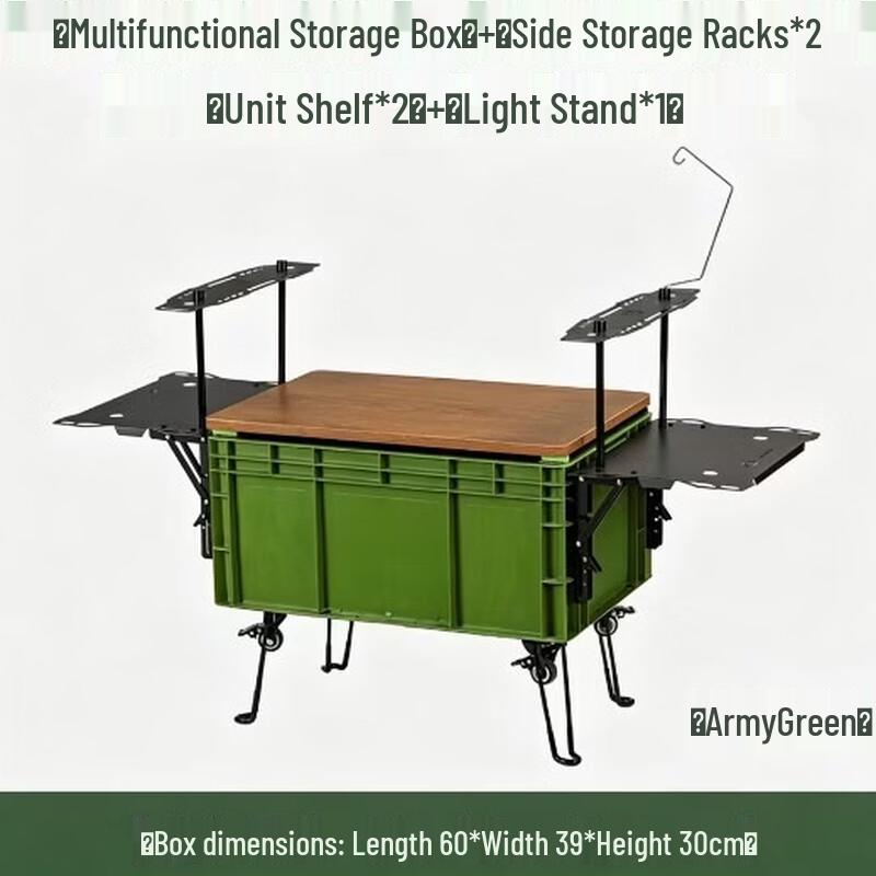 Gongziyu Outdoor Camping Wooden Storage Box