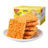 Weiziyuan Glutinous Rice Crisps