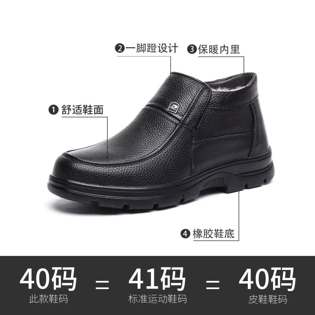 Winter men's cotton shoes men's shoes leather wool in the elderly piled thickened non-slip elderly father warm leather shoes