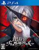 Murder Detective Jack the Ripper - PS4