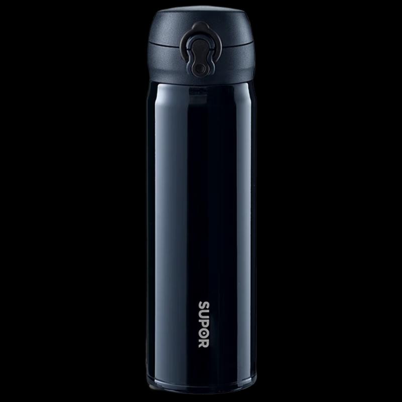

SUPOR Insulated Dual-Drink Travel Mug