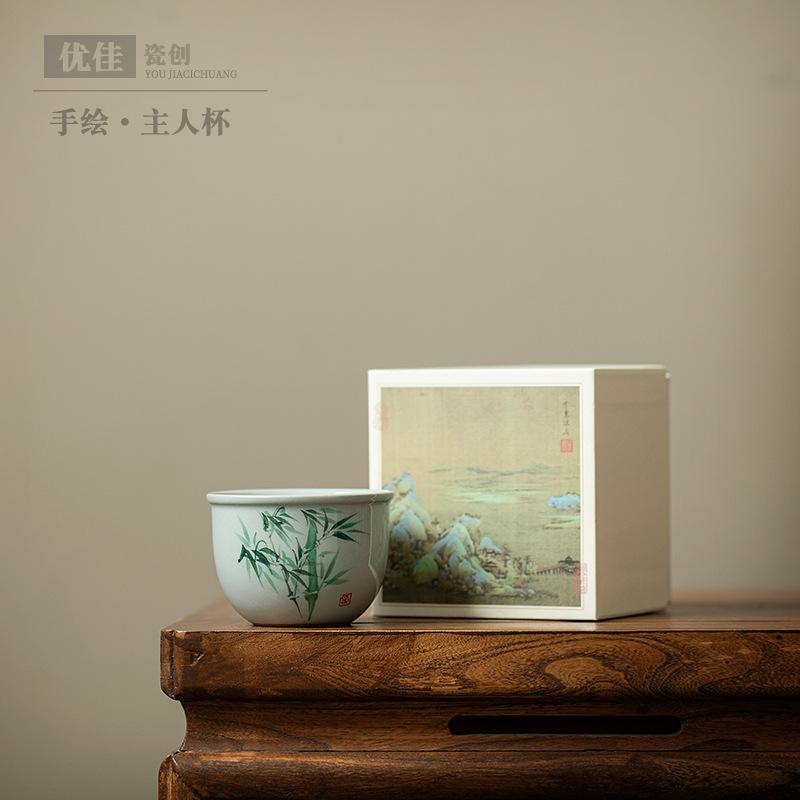 Personal gift ceramic tea cup high-end gift box packaging large-capacity tea cup Pu'er tea cup single cup tea set companion gift