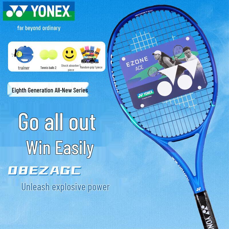 Теннисная ракетка Yonex EZONE 8-го поколения, полностью из карбона
