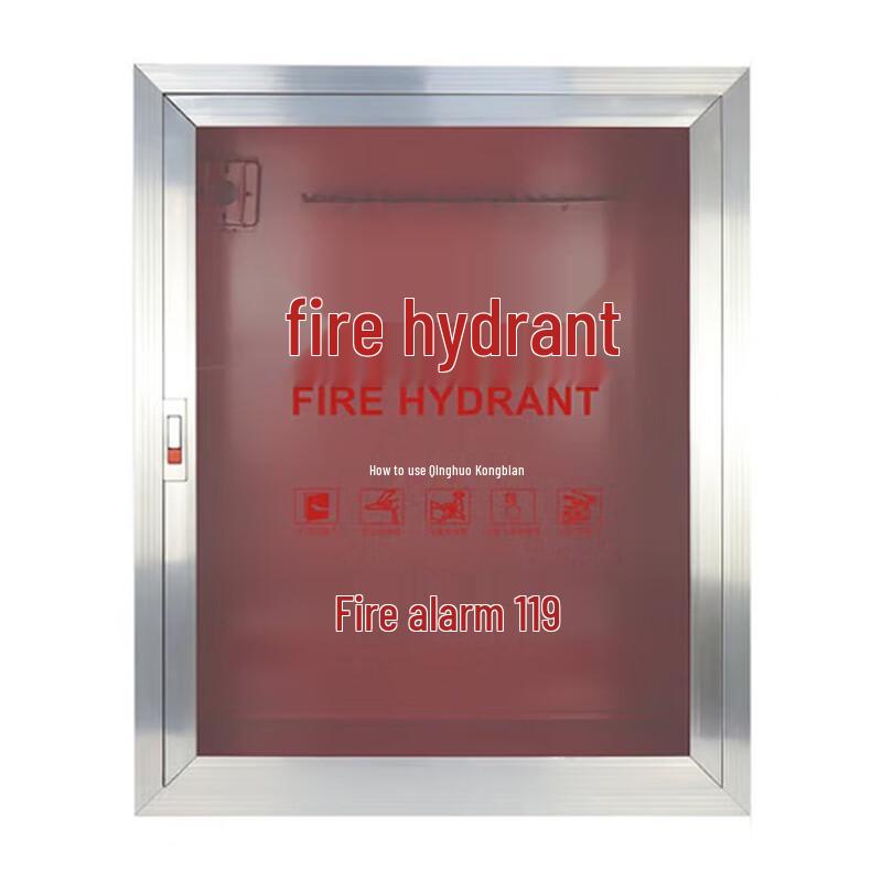 Xing Zhe An Generation 2 Fire Hydrant Box
