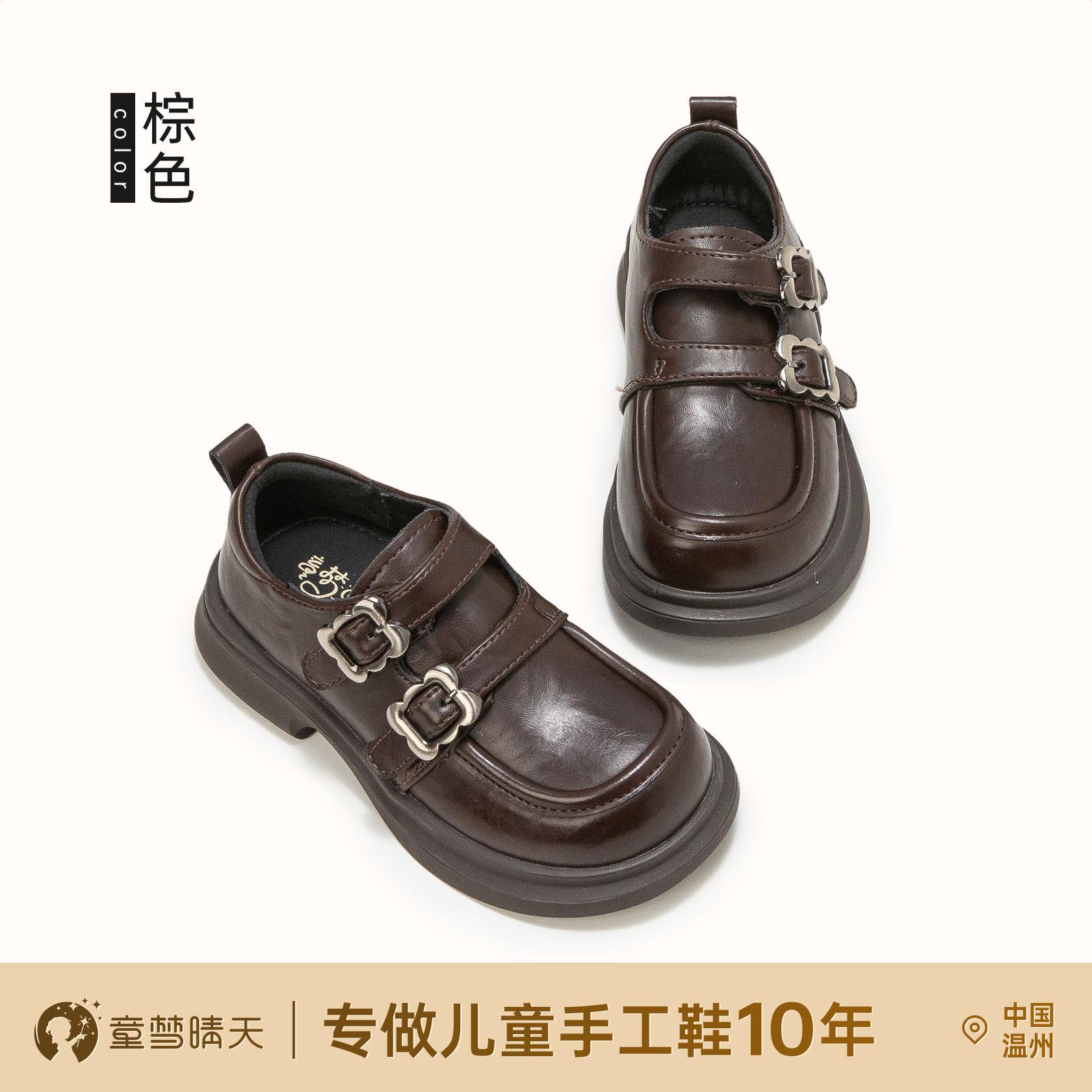 

Туфли принцессы для девочек 2025 весна новые детские кожаные туфли черные женские сокровище одинарные туфли британский стиль туфли для выступлений лоферы 26-30 yards, starting with 5 pairs of whole hands.