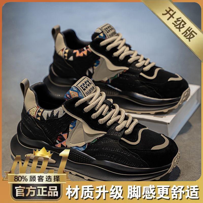 

Весенняя мужская обувь 2025 года, новая дышащая обувь, мужская трендовая универсальная спортивная обувь на платформе, повседневная обувь для бега и папы 39