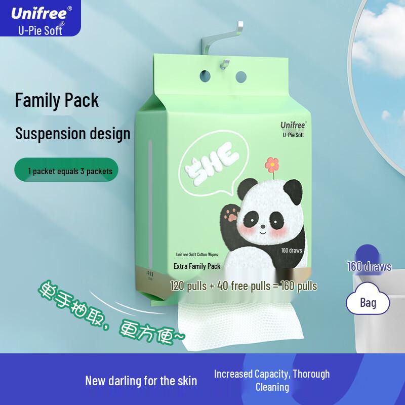 Unifree Hanging Disposable Facial Towel