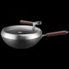 SUPOR 34cm Titanium Non-Stick Wok