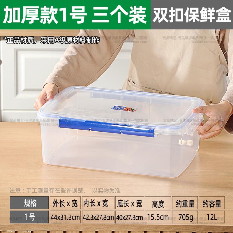 Allies Rectangular Food Storage Containers - 3-Pack