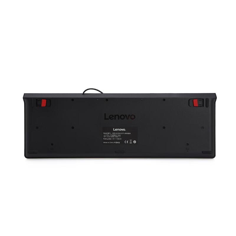 Lenovo Wired Keyboard Mouse Combo