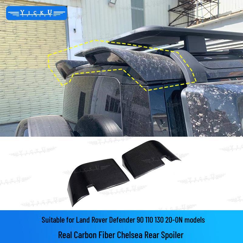 Carbon Fiber Style Rear Spoiler Lip for Land Rover Defender 90/110/130