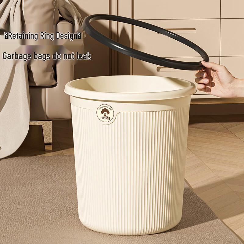 Yuzhuxun Press Ring Waste Bin