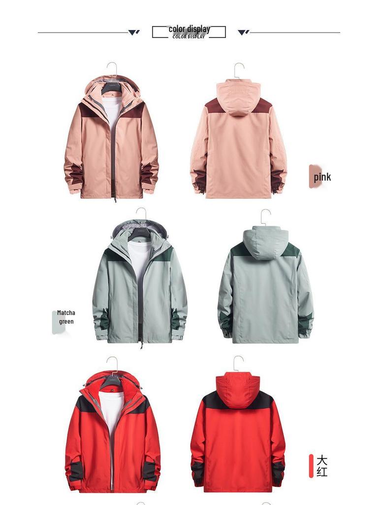 Unisex Windproof Outdoor Jacket: Detachable Two-Piece, 3-in-1 Waterproof Mountaineering Suit for Couples