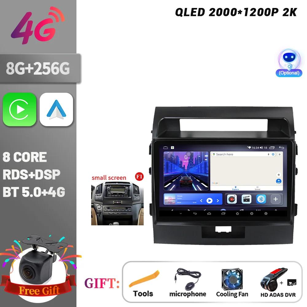 Android 14 For Toyota Land Cruiser 11 200 2007-2015 Car Radio Multimedia Video Player Navigation CarPlay Android 4G GPS Screen