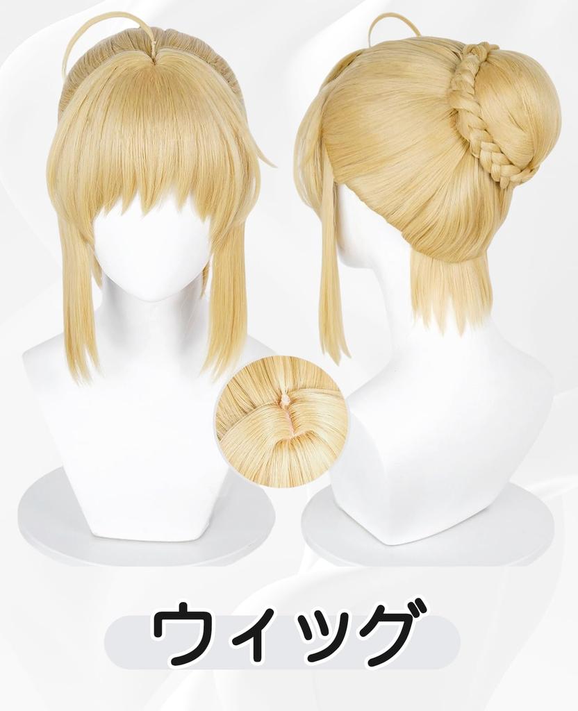 Hokai Star Rail Cosplay Saber Artoria Cosplay Saber Star Rail School Adult Hokai Star Rail [Nou-satsu] Costume, Cosplay, Anime, Halloween, Festival,