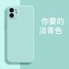Applicable iPhone Apple 11 Mobile Phone Case Tpu Matte Luxury Retro Simple Silicone Tide Brand Anti-drop Moisture