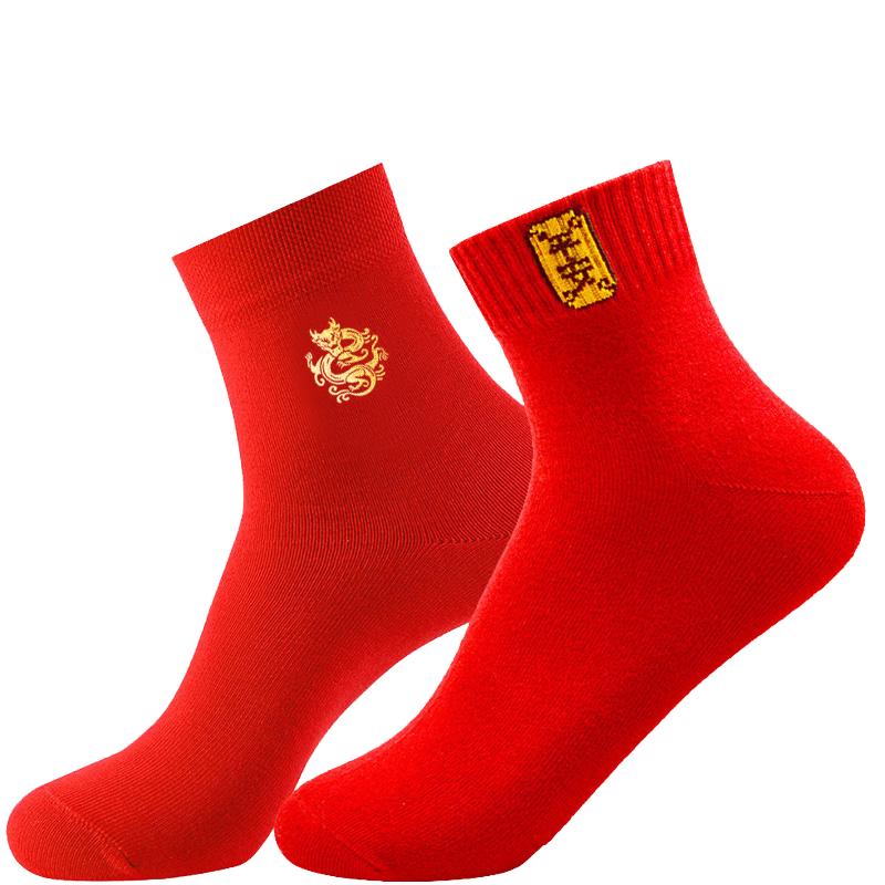 Langsha Men's Lucky Red Cotton Mid-Calf Socks