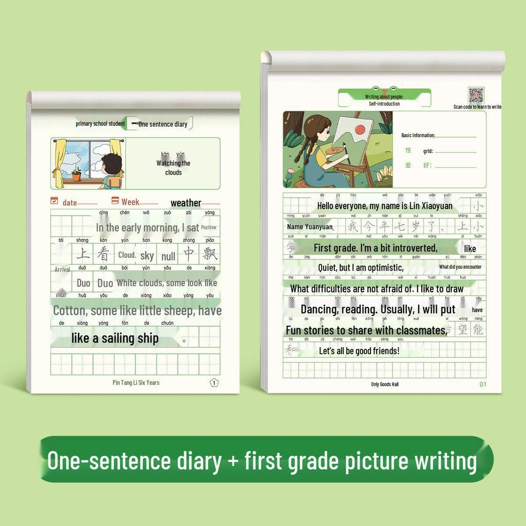 Cuaderno de Práctica de Pinyin: Ejercicios de Consonantes, Vocales y Fusión para Educación Infantil y Transición al Jardín de Infancia