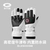 Winter Warm Skiing Gloves Cycling Outdoor Use Waterproof Anti-Slip Touchscreen Windproof Thick Fleece Lined