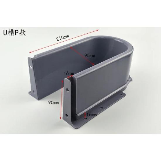 Plastic ABS în formă de U pentru sertar chiuvetă Mobilier baie dulap încastrat U pentru drenaj chiuvetă tip DEFHP