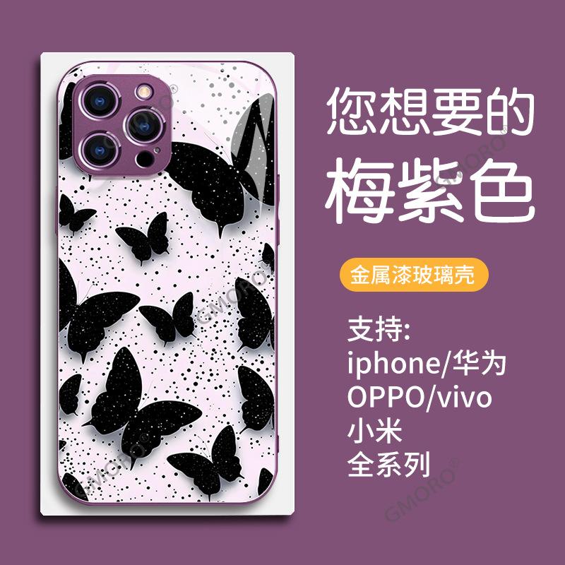European and American hot-selling trendy brand black butterfly is suitable for Apple 17promax fashion sense mobile phone case 16 women's glass case