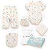 Withorganic Year of the Horse Newborn 6-Piece Premium Gift Set - Cloud Heart Horse