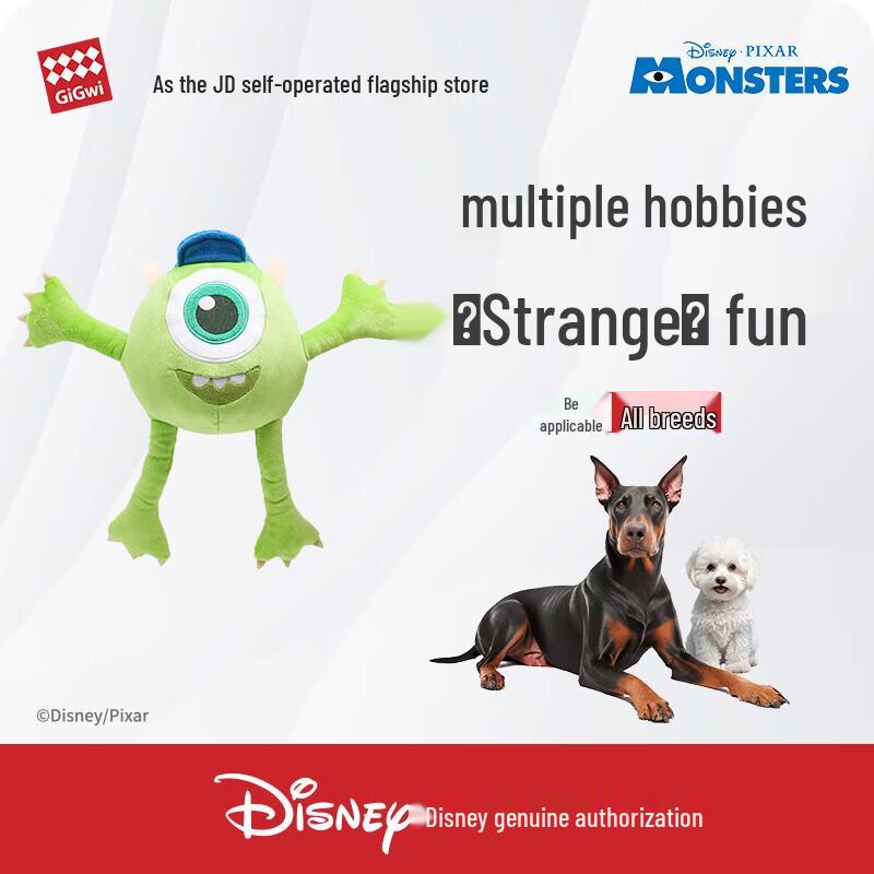

Monsters University Mike Wazowski Sounding Dog Toy