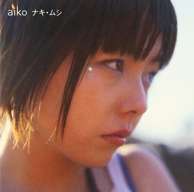 CD AIKO - Naki Mushi PCCA01286 Pony Canyon 1999 Ιαπωνία Ιαπωνική Pop/Rock Μεταχειρισμένο