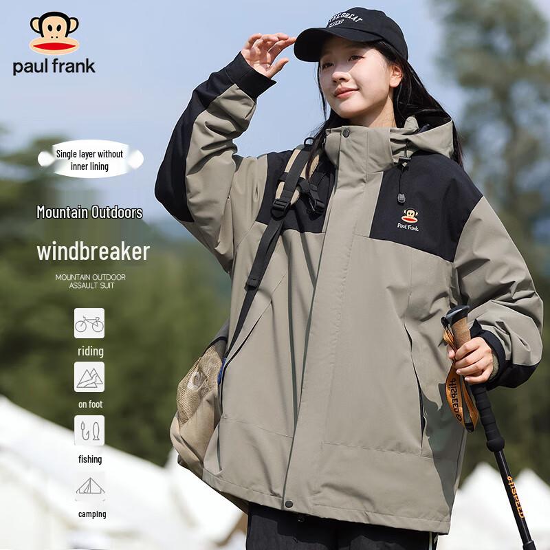 paul frank Unisex 3-in-1 Outdoor Windbreaker Jacket