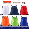 Custom Logo Drawstring Backpack for Marathon Event - Outdoor Sports Storage Bag