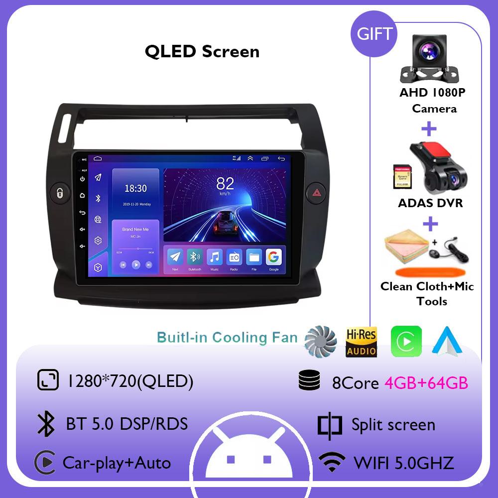 Android 14 Car Radio For Citroen C4 C-Triomphe Quatre 2004 - 2014 Multimedia Video Player GPS Carplay Auto Stereo Head Unit