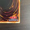 Used [Early] Yu-Gi-Oh! Change of Mind Ultra Parallel
