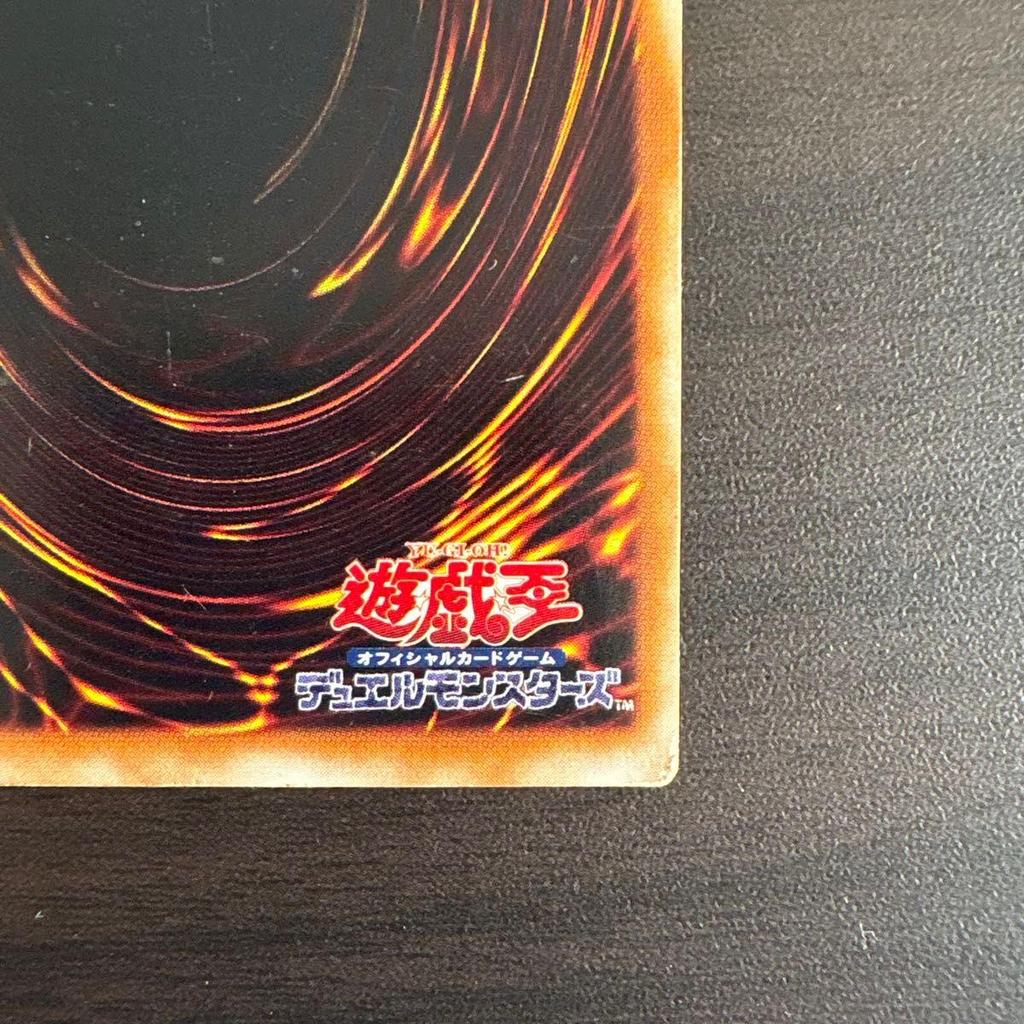Used [Early] Yu-Gi-Oh! Change of Mind Ultra Parallel