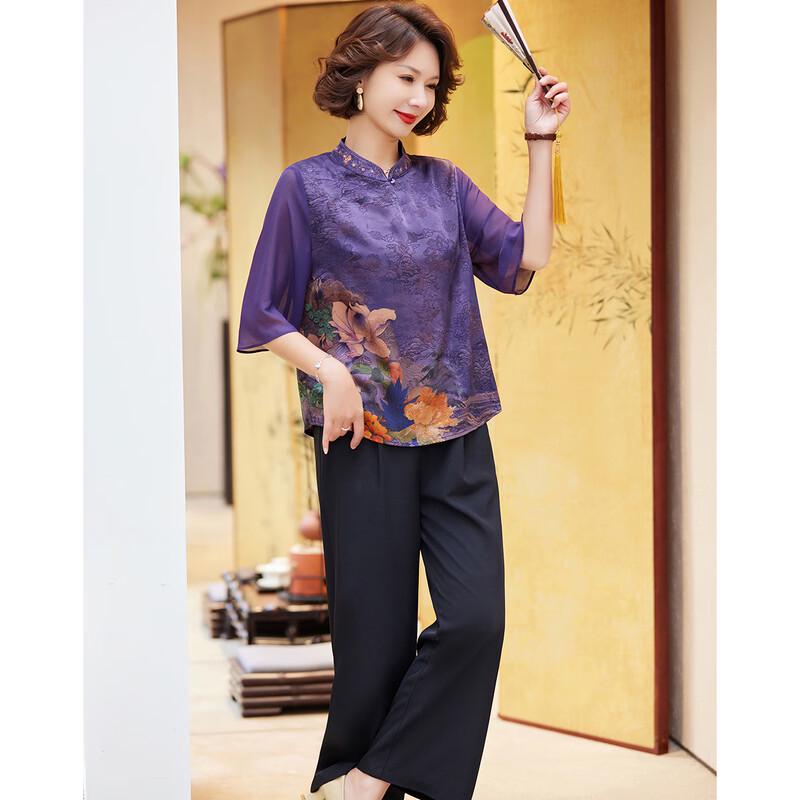 Pa Si Te Damen Neues Chinesisches Stil Blumenoberteil & Hosen Set