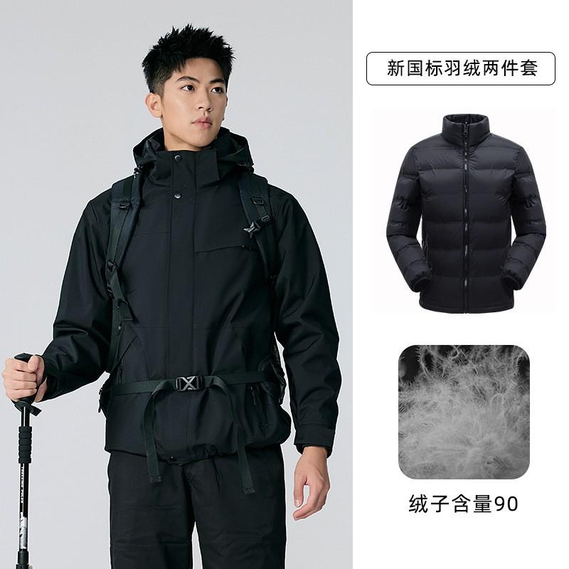 3-in-1 Waterproof Windproof Outdoor Jacket Men Women Hiking Climbing Travel Lightweight Insulated Shell With Fleece Liner