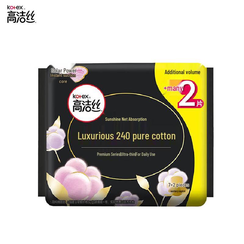 

Kotex Ultra-Thin Cotton Sanitary Napkins