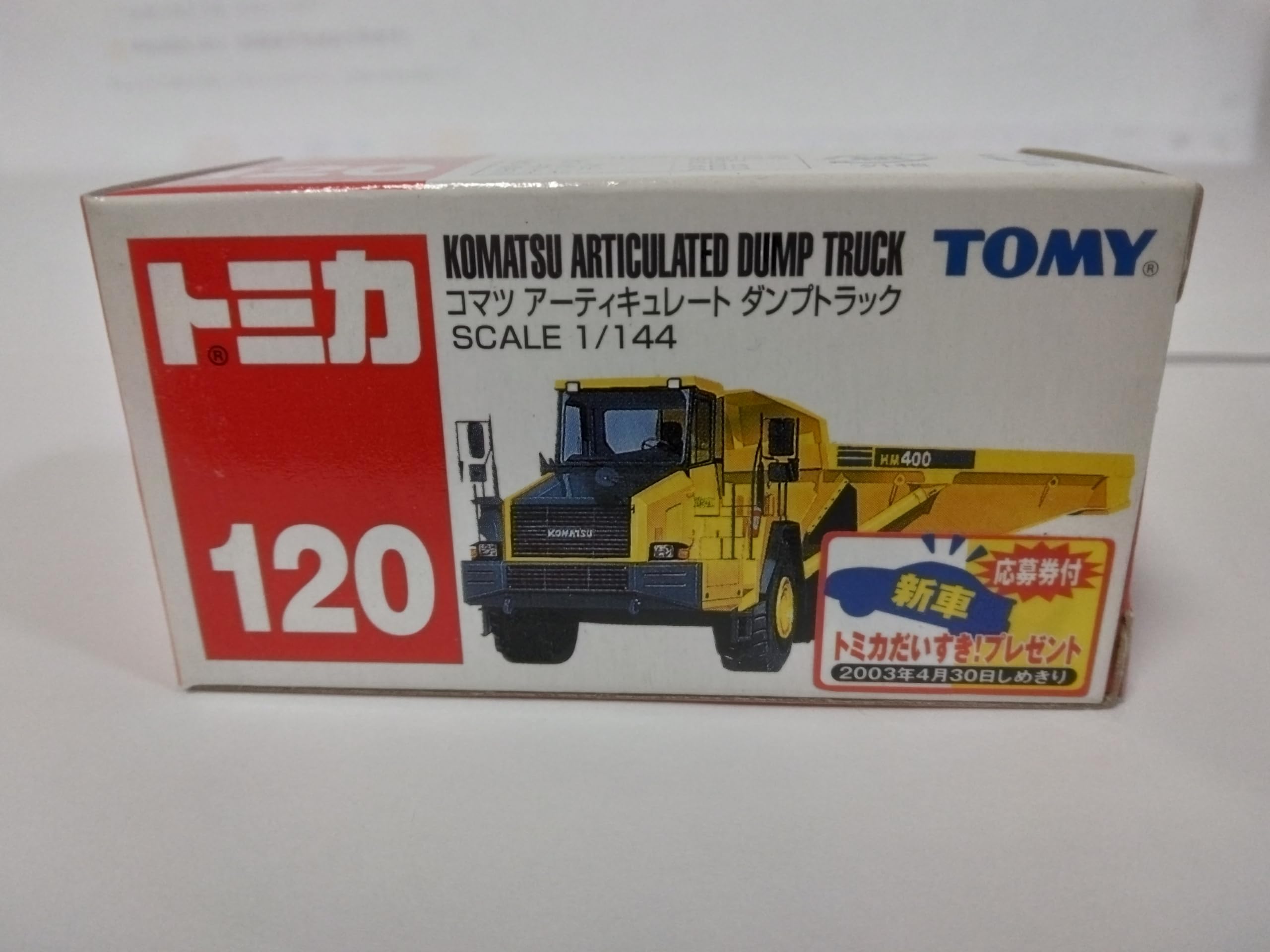 

Tomica 120 Komatsu шарнирно-сочлененный самосвал, произведенный в Китае Нет. (Масштаб 1/144) грузовик, жёлтый