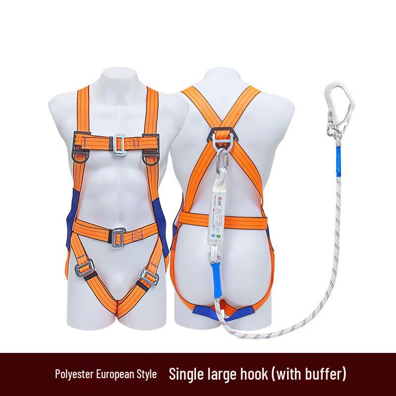 Linpan 5-Point Full Body Safety Harness 3m